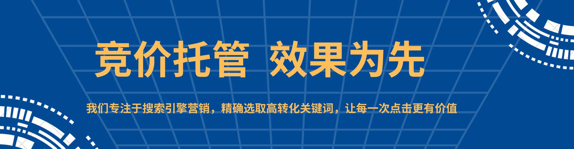 湖口信息流代理