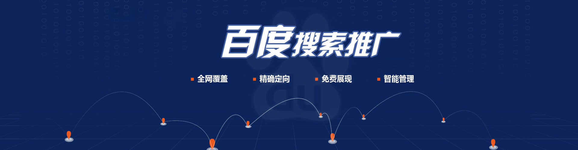 湖口信息流怎么做